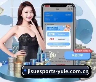 极速电竞 APP